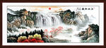 国画旭日东升 高山流水 中堂画