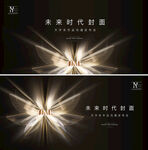 高端发布会主视觉