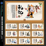 四书五经