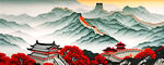 长城山水画