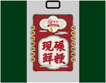 大米包装袋 