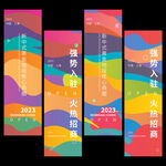道旗
