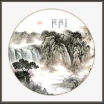 大好河山 