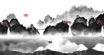 远山