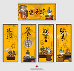  餐饮海报