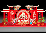 春节美陈