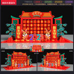 春节美陈