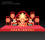 2023年春节美陈