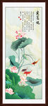 爱莲说玄关画