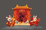 兔年年会造型背景