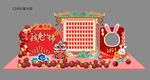 红包墙