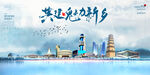 新乡