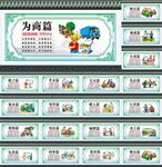 和谐社会十九篇文明城市创建