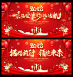 乘风破浪 扬帆远航