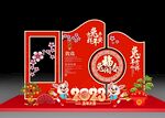 春节拍照框
