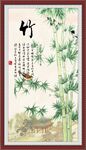 竹报平安