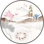 新中式山水画