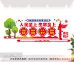 防汛救灾文化墙图片