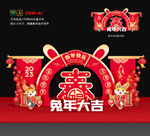 春节美陈