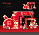 新年美陈