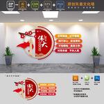 伟大建党精神文化墙