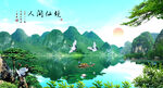旭日东升