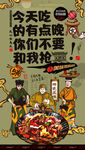 炒肝