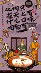 肚包鸡