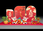 新年美陈