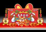 新年美陈