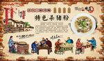 杀猪粉
