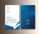 公司名片