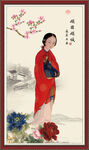倾国倾城仕女图