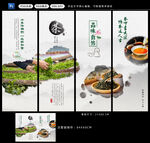 茶叶文化墙