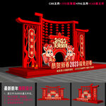 2023兔年美陈