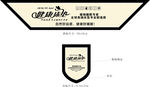 床垫刺绣斜标吊标健康床垫