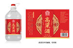 高粮酒标签瓶贴 
