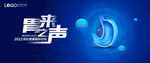 KV 胃 聚焦