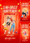 钜惠优惠