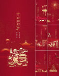 新年