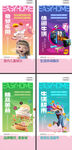 商铺 