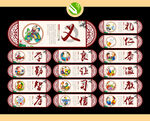 传统文化