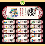 传统文化