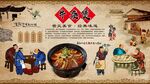 牛杂煲