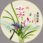 兰花