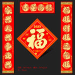 对联