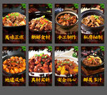 牛腩煲