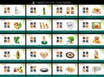 食堂文化
