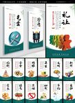 食堂文化