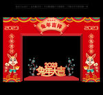 新年门头